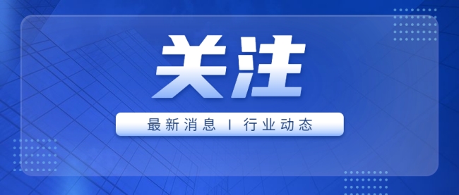 關注 | 牢牢掌握生物醫藥產業發展的命脈 — 習近平總書記考察石家莊市國際生物醫藥園規劃展館